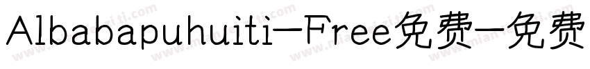 Albabapuhuiti-Free免费字体转换