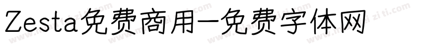 Zesta免费商用字体转换