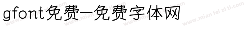 gfont免费字体转换