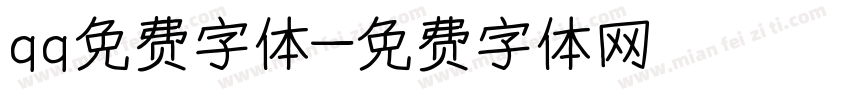 qq免费字体字体转换
