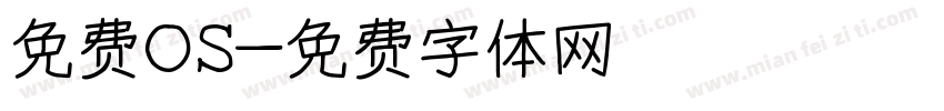 免费OS字体转换