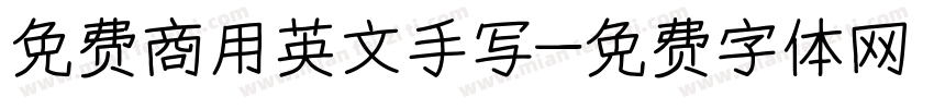免费商用英文手写字体转换
