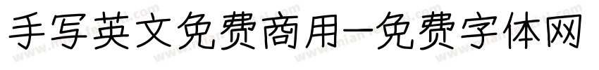 手写英文免费商用字体转换
