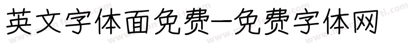 英文字体面免费字体转换