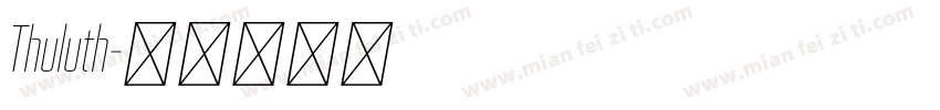 Thuluth字体转换
