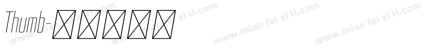 Thumb字体转换