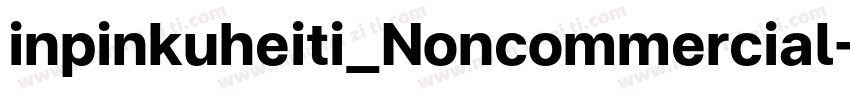 inpinkuheiti_Noncommercial字体转换
