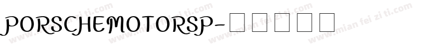 PORSCHEMOTORSP字体转换