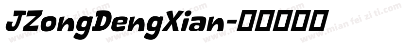 JZongDengXian字体转换