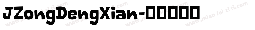 JZongDengXian字体转换