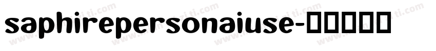 saphirepersonaiuse字体转换
