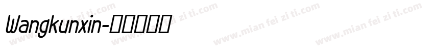Wangkunxin字体转换