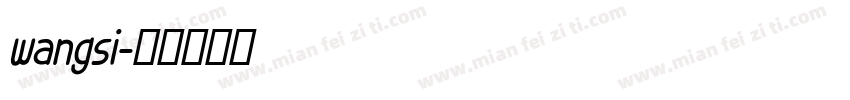 wangsi字体转换