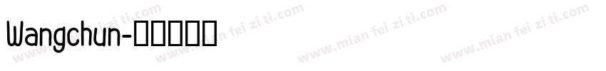Wangchun字体转换