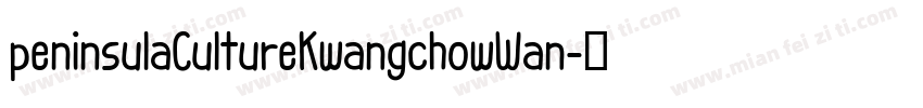 peninsulaCultureKwangchowWan字体转换