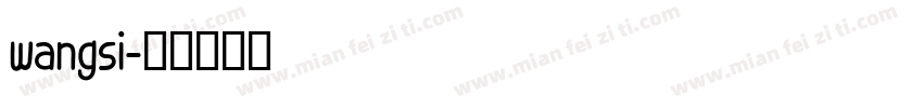 wangsi字体转换