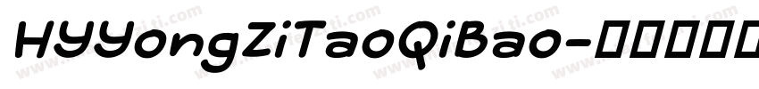 HYYongZiTaoQiBao字体转换