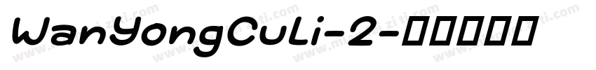 WanYongCuLi-2字体转换