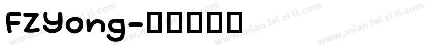 FZYong字体转换