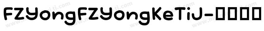 FZYongFZYongKeTiJ字体转换