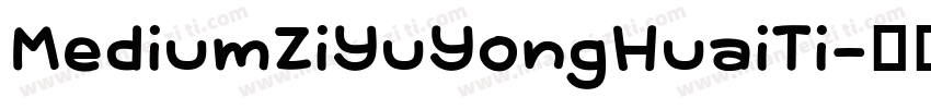 MediumZiYuYongHuaiTi字体转换