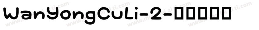 WanYongCuLi-2字体转换