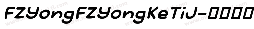 FZYongFZYongKeTiJ字体转换