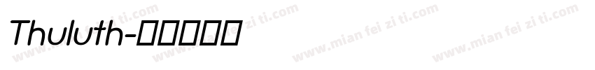 Thuluth字体转换