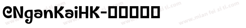 CNganKaiHK字体转换