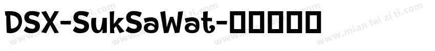 DSX-SukSaWat字体转换