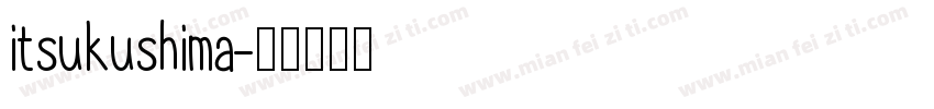 itsukushima字体转换