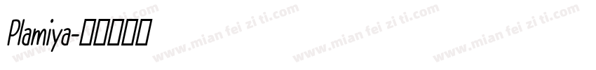 Plamiya字体转换