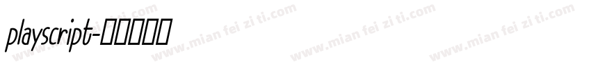 playscript字体转换