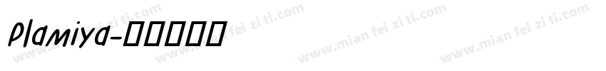 Plamiya字体转换