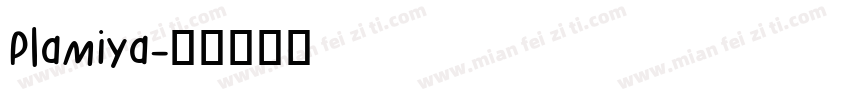 Plamiya字体转换