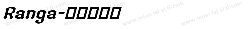 Ranga字体转换