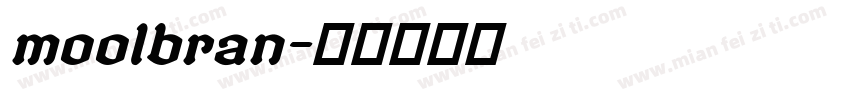 moolbran字体转换