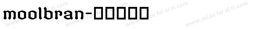 moolbran字体转换