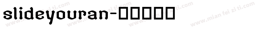 slideyouran字体转换
