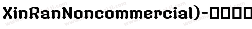 XinRanNoncommercial)字体转换