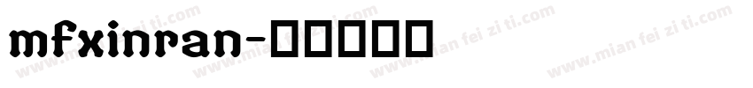 mfxinran字体转换