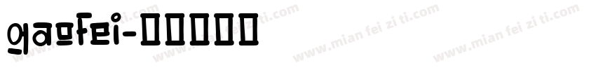 gaofei字体转换