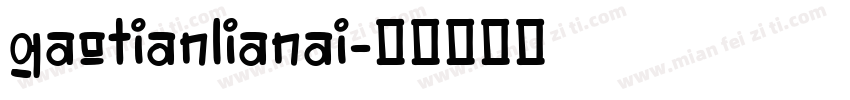 gaotianlianai字体转换