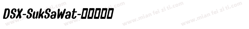 DSX-SukSaWat字体转换