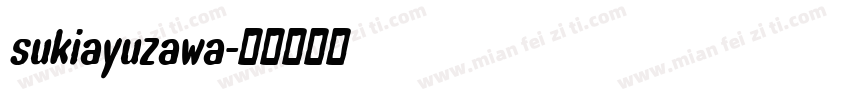 sukiayuzawa字体转换