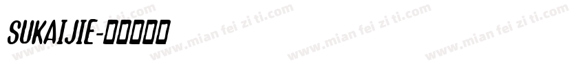 SUKAIJIE字体转换