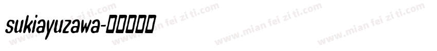 sukiayuzawa字体转换