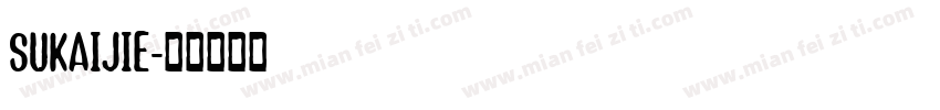 SUKAIJIE字体转换