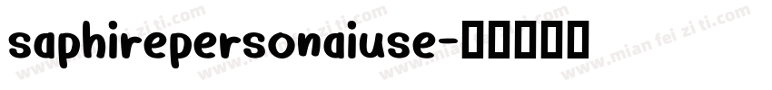 saphirepersonaiuse字体转换