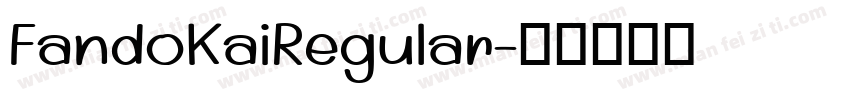 FandoKaiRegular字体转换